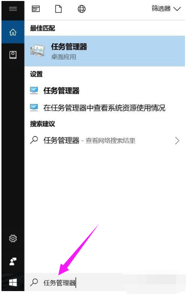 声音图标不见了怎么恢复正常