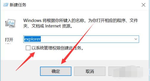 声音图标不见了怎么恢复正常