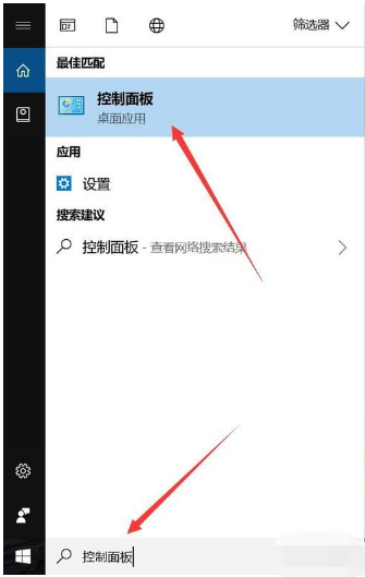声音图标不见了怎么恢复正常