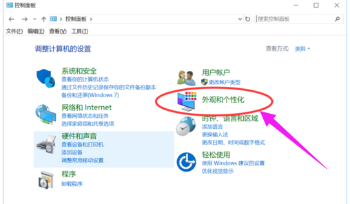 声音图标不见了怎么恢复正常