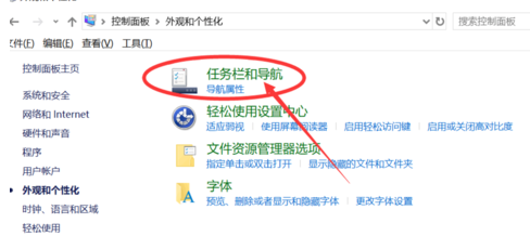 声音图标不见了怎么恢复正常