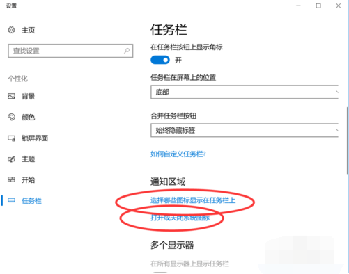 声音图标不见了怎么恢复正常