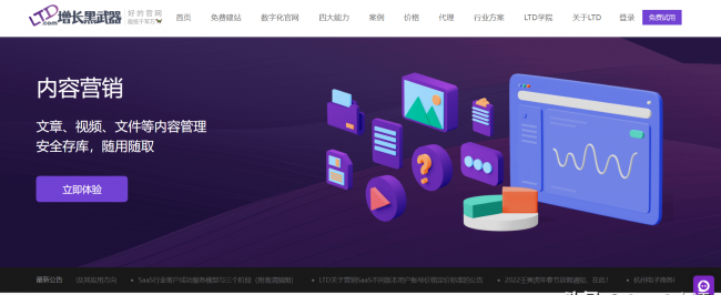 网页制作软件有哪些