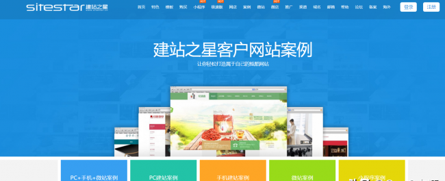 网页制作软件有哪些