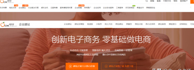 网页制作软件有哪些