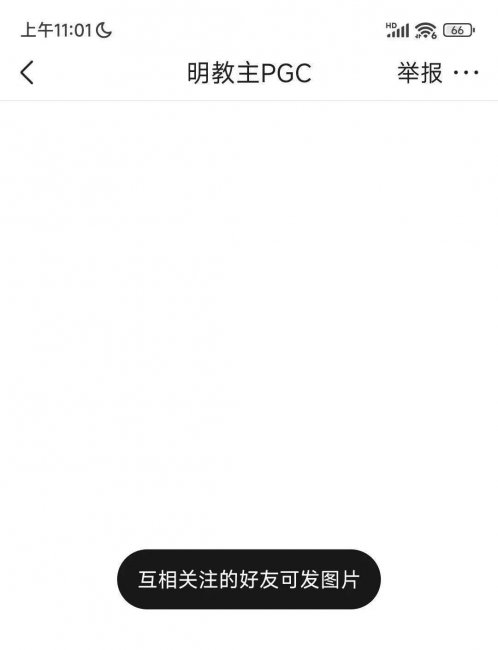 小米宣布接入鸿蒙系统