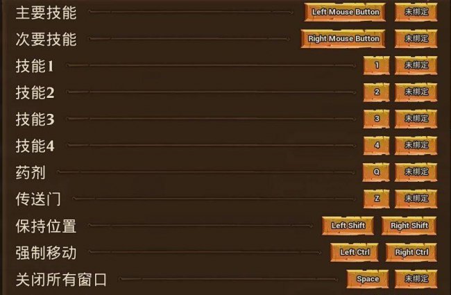 火炬之光狂战士属性点加法