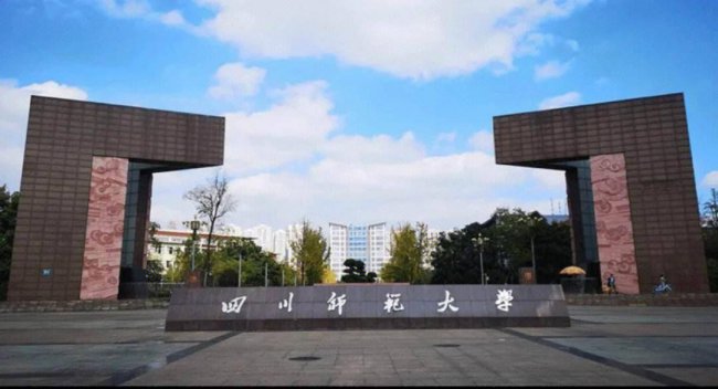 成都本科大学有哪些学校