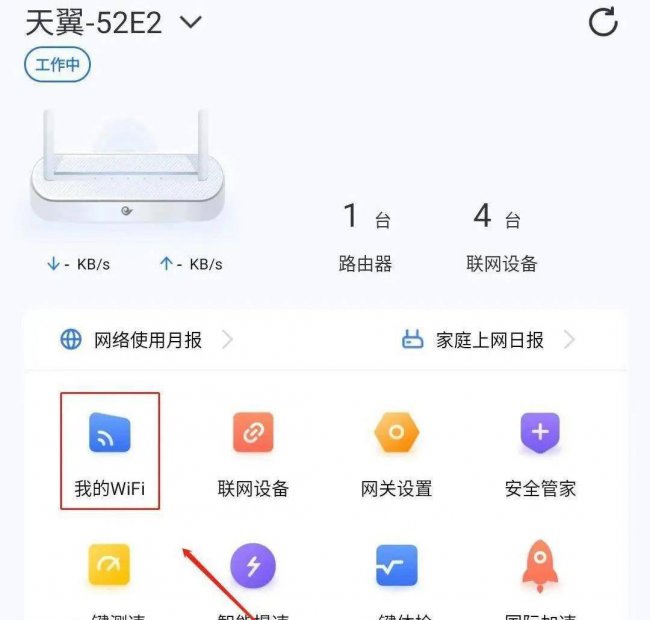 随身wifi防蹭网设置