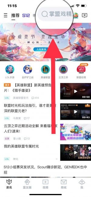 英雄联盟注册时间查询入口