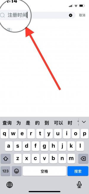 英雄联盟注册时间查询入口