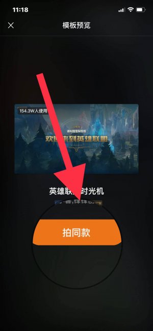 英雄联盟注册时间查询入口