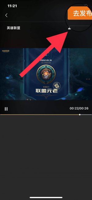 英雄联盟注册时间查询入口