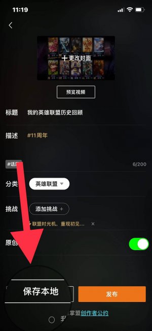 英雄联盟注册时间查询入口