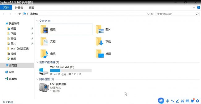 新硬盘分区教程win10