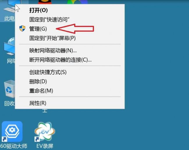 新硬盘分区教程win10