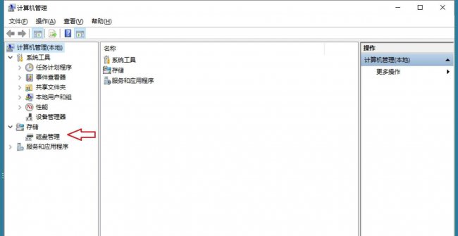 新硬盘分区教程win10
