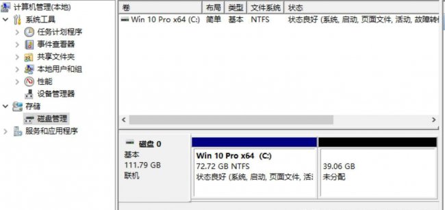 新硬盘分区教程win10