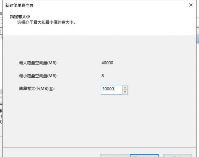 新硬盘分区教程win10