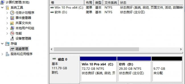 新硬盘分区教程win10
