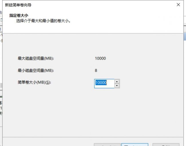 新硬盘分区教程win10