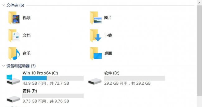 新硬盘分区教程win10