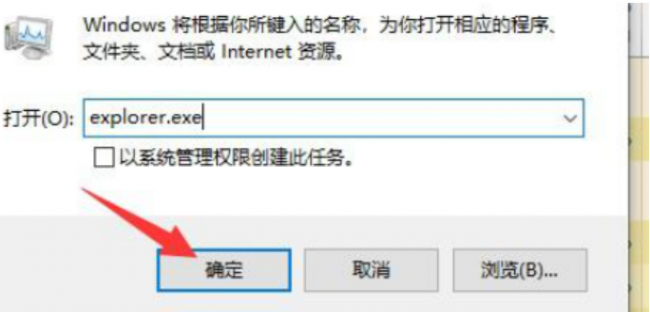 电脑只有一个鼠标箭头黑屏