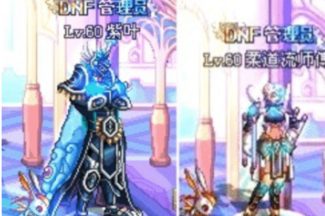 dnf台服gm物品代码大全
