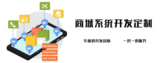 购物app开发多少钱