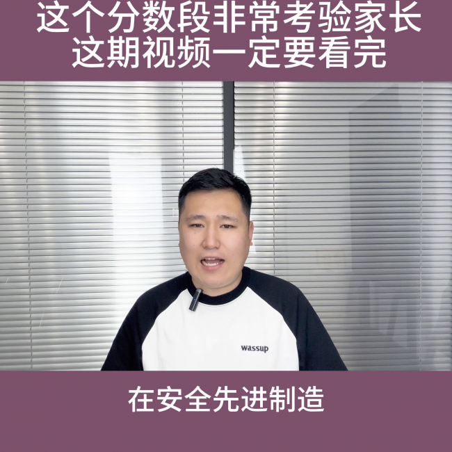 高考分数530分能上什么大学