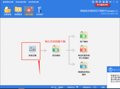 连接服务器失败怎么解决 iphone连接服务器出现问题