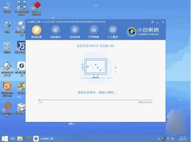 dell笔记本电脑重装系统win10