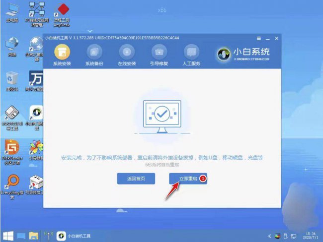 dell笔记本电脑重装系统win10