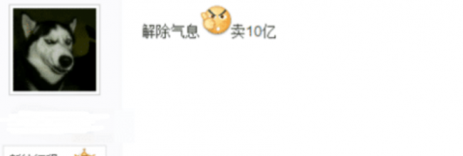 dnf异界气息装备怎么处理