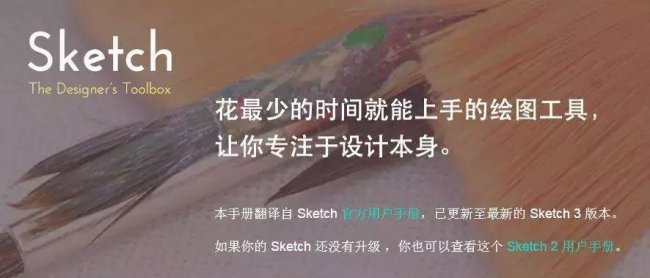 ui设计是什么软件做的