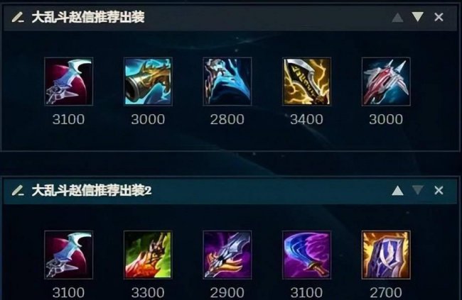 lol手游赵信技能加点顺序