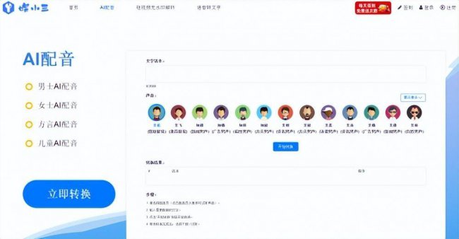 抖音短视频解析网址