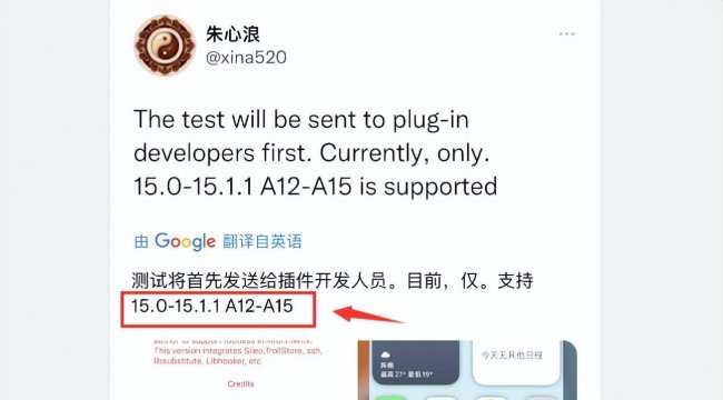 苹果越狱软件的app