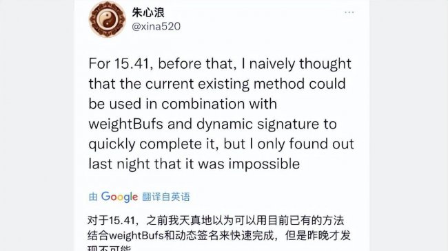 苹果越狱软件的app