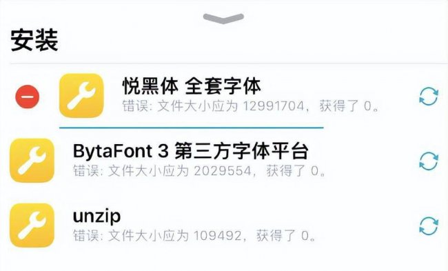 苹果越狱软件的app