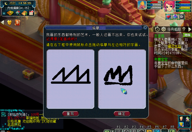 梦幻西游五庄观怎么加点最好