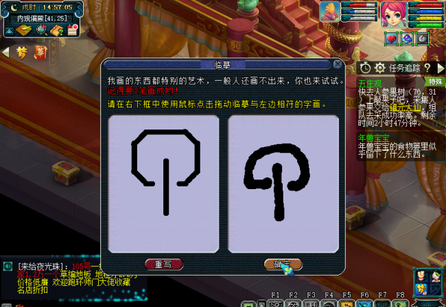 梦幻西游五庄观怎么加点最好