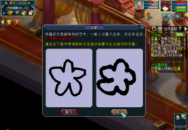 梦幻西游五庄观怎么加点最好