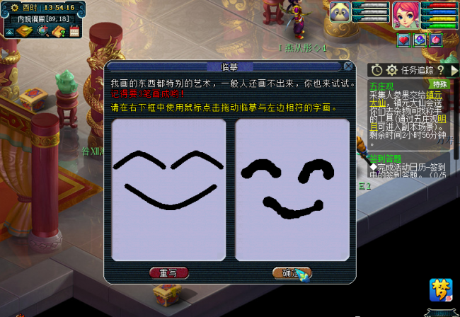 梦幻西游五庄观怎么加点最好