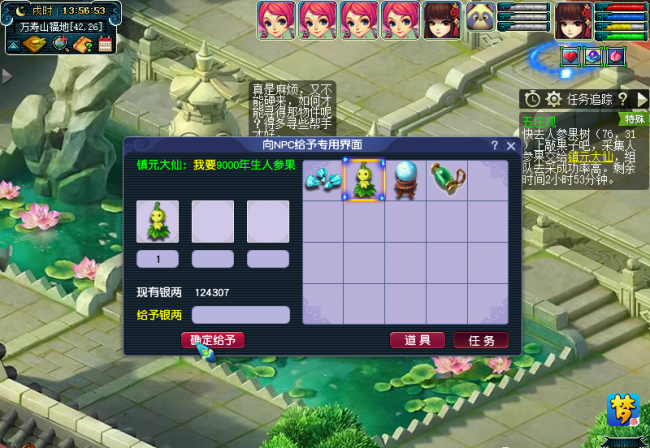 梦幻西游五庄观怎么加点最好