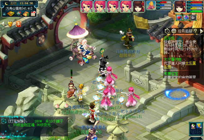 梦幻西游五庄观怎么加点最好
