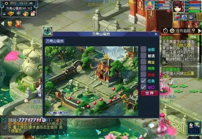 梦幻西游五庄观怎么加点最好