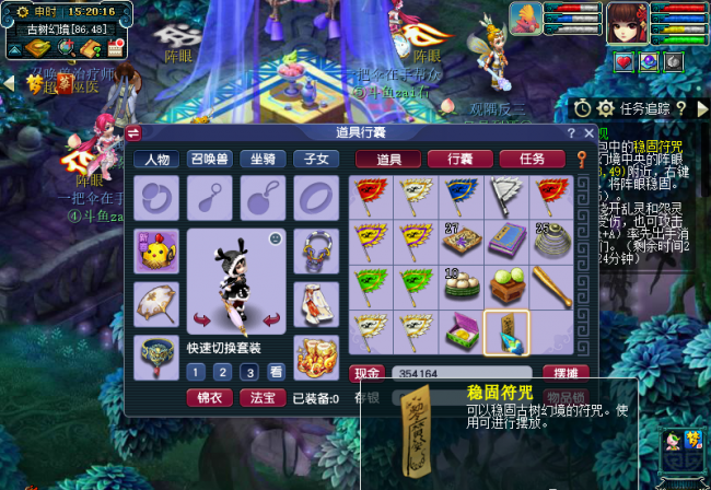 梦幻西游五庄观怎么加点最好