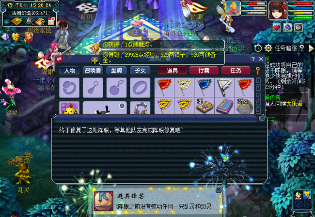 梦幻西游五庄观怎么加点最好