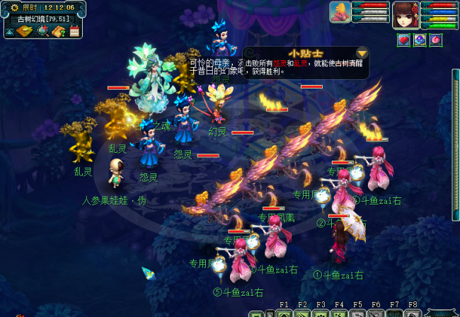梦幻西游五庄观怎么加点最好
